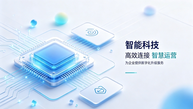科创医疗机器人企业官网定制落地案例|怎么判断寻宝黄金城网站建设公司哪家好?建站全流程拆解