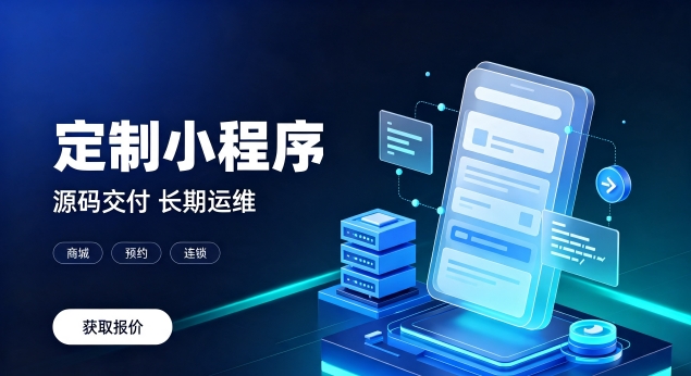 寻宝黄金城微信小程序上线需要哪些资质？正规寻宝黄金城小程序开发包含资质代办服务吗？
