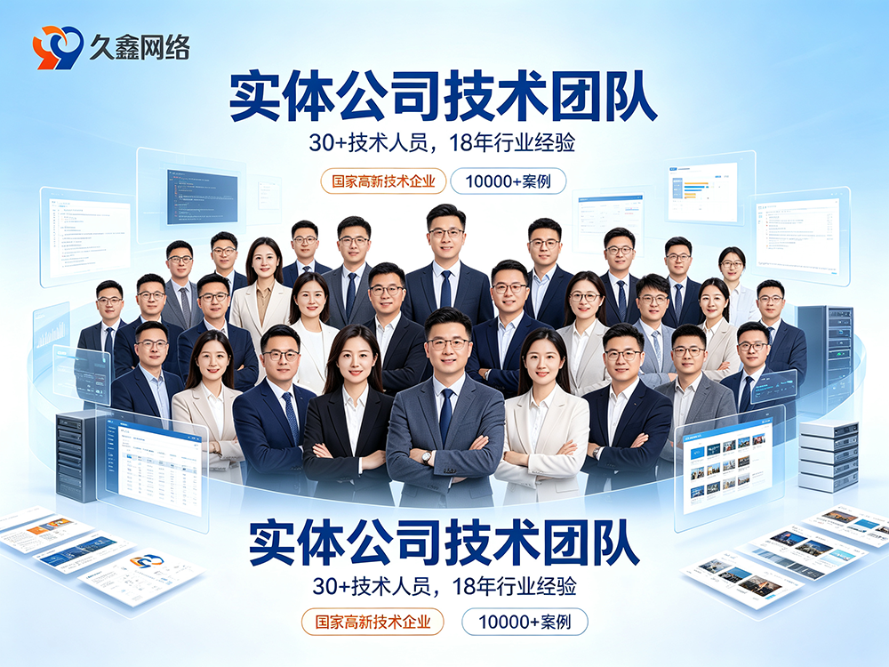 寻宝黄金城网站建设公司怎么选？费用与服务商挑选指南