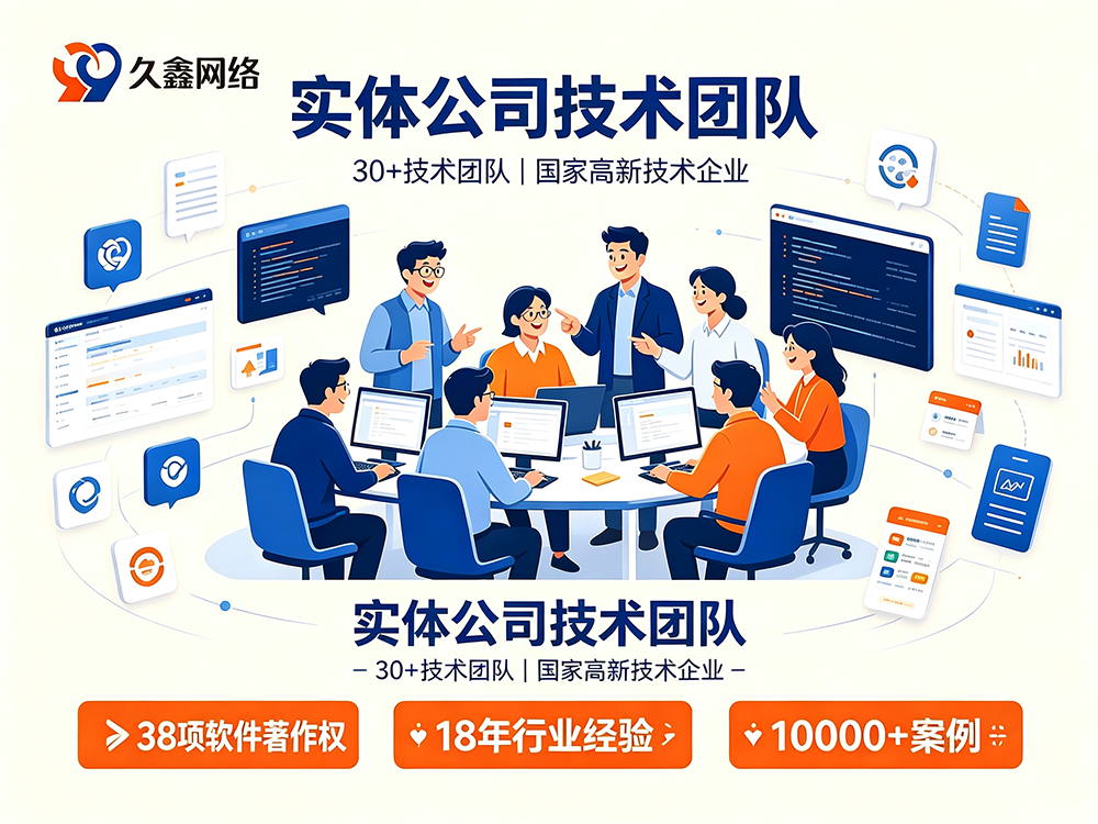 寻宝黄金城网站建设服务商怎么选？避坑指南